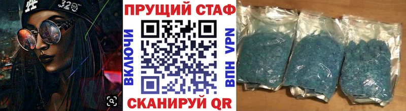 А ПВП Горбатов