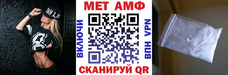 АМФ 97%  omg как войти  Горбатов 