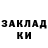 Бутират GHB Abdinur Islamov