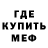 Метадон белоснежный Moves Smitt