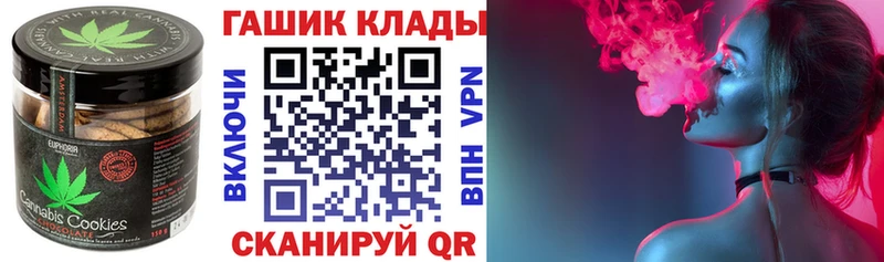 Canna-Cookies конопля  МЕГА как зайти  Горбатов  дарнет шоп 