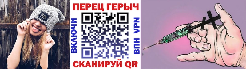 дарнет шоп  Горбатов  ГЕРОИН герыч 