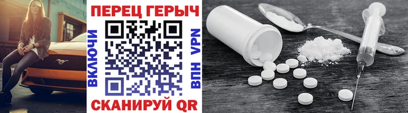 Героин Heroin Горбатов