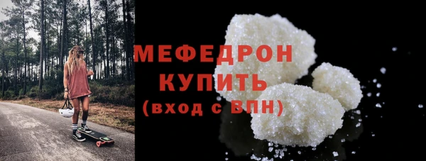 стафф Дмитровск