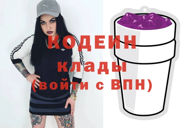 альфа пвп Елабуга