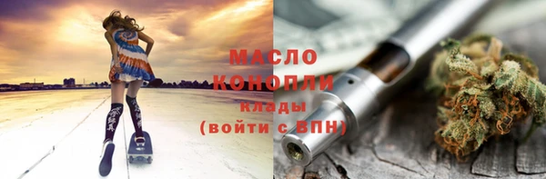стафф Дмитровск