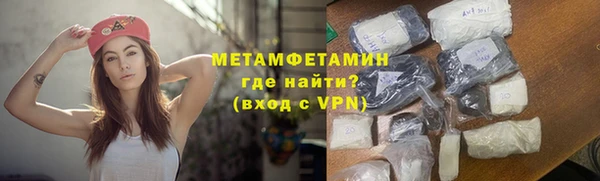 первитин Дмитриев