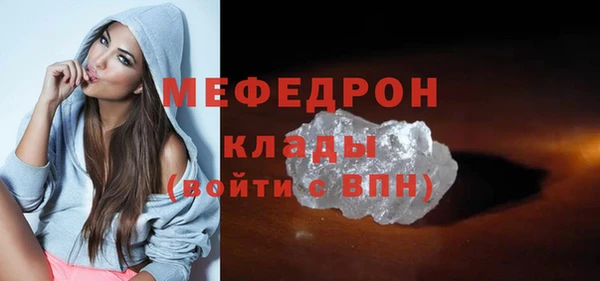 стафф Дмитровск