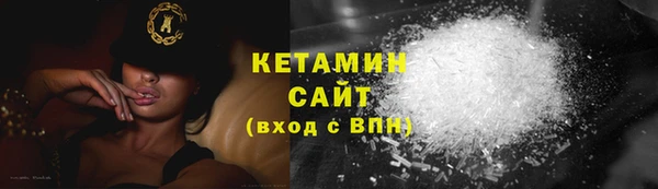 кристаллы Чекалин