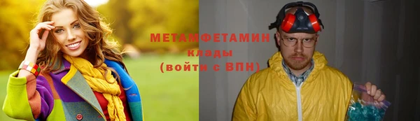 дурь Гусиноозёрск