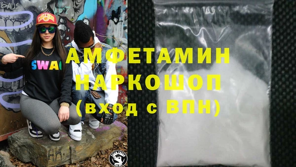 марки nbome Елизово