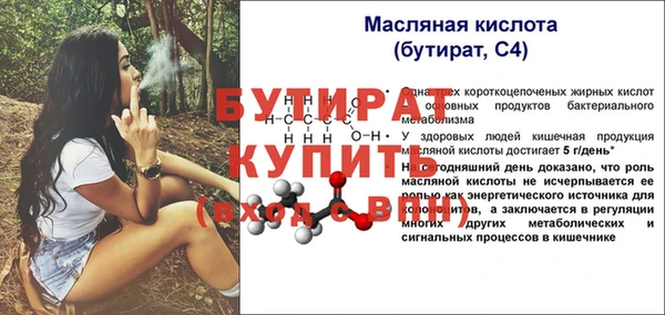 кристаллы Чекалин