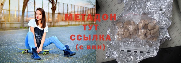 стафф Дмитровск
