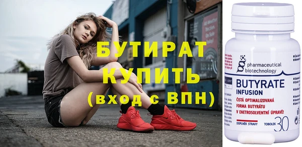 стафф Дмитровск
