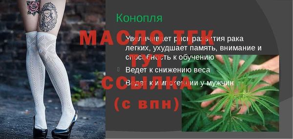 стафф Дмитровск