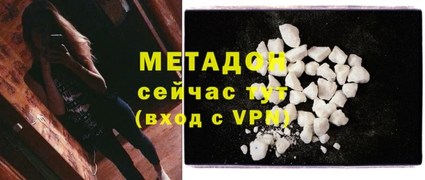 стафф Дмитровск