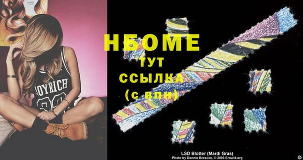 первитин Дмитриев