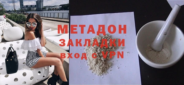 альфа пвп Елабуга