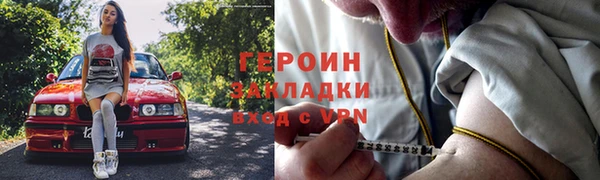 альфа пвп Елабуга