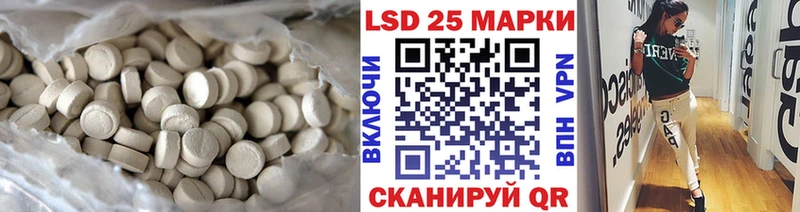 ЛСД экстази кислота  как найти закладки  ссылка на мегу   Горбатов 