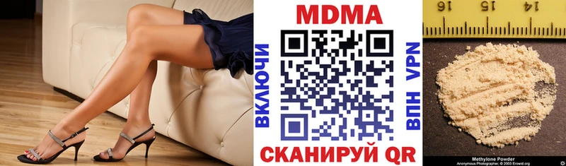 магазин продажи   Горбатов  MDMA кристаллы 