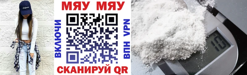 площадка формула Горбатов Меф VHQ