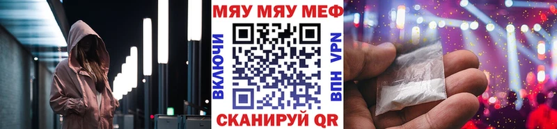 МЕФ  Горбатов