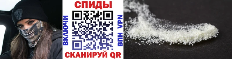 МЕТАМФЕТАМИН винт  как найти   Горбатов 