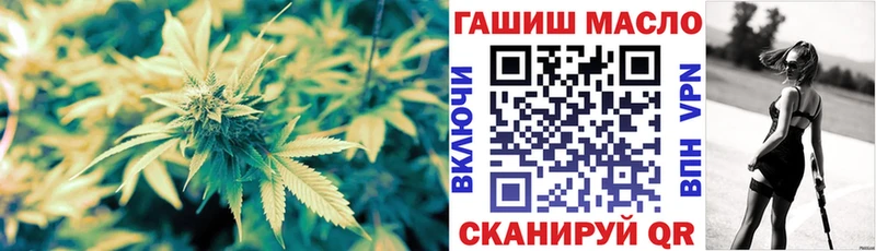 ТГК гашишное масло  Горбатов 